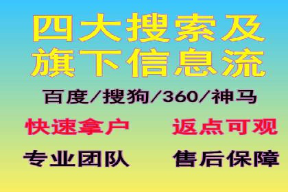信息流广告代理策略解析与案例