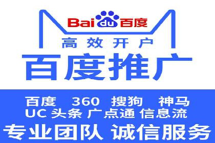 高效推广开户策略案例分析